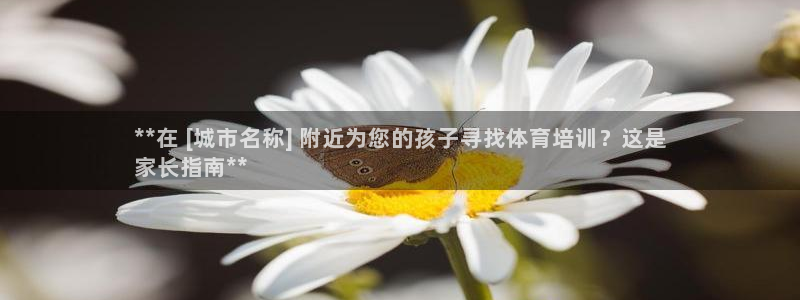 焦点娱乐平台注册账号怎么注销掉：**在 [城市名称]