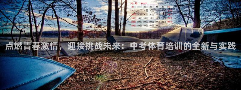 焦点娱乐平台是正规的吗安全吗可靠吗
